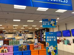 -麦德龙(浦东店)