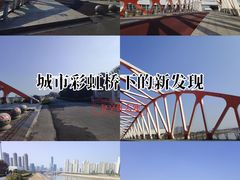 -梦之蓝青奥体育公园体育馆