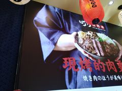 -町门烤肉拌饭专门店(哈西万达店)