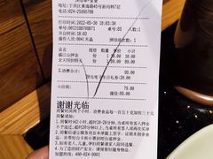 账单-韩盛·盛江山自助料理(于洪新玛特店)