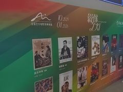 -首都电影院(天津店 中国巨幕)