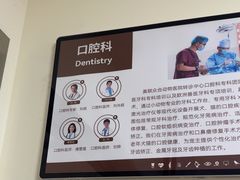 -美联众合动物医院·24h转诊中心