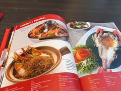 -建兴酒家(萨木亚店)