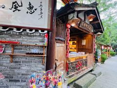 -青城甲(青城山店)