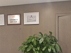 -爱康国宾体检中心(顺平分院)