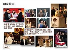 -21cake廿一客蛋糕