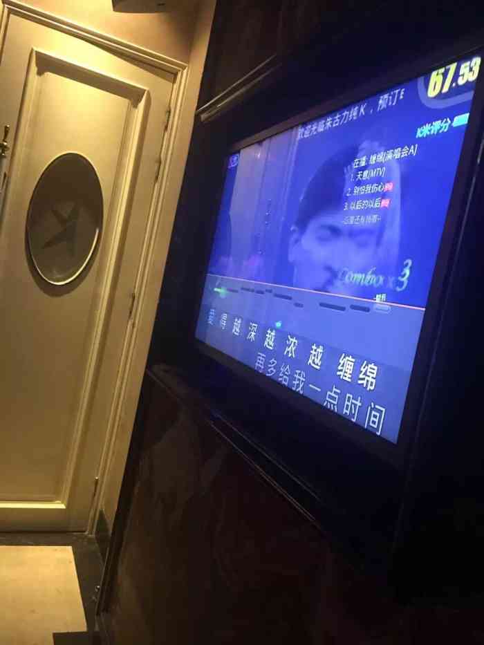 朱古力纯k量贩式ktv-"不错,希望以后还来,祝越来越好.