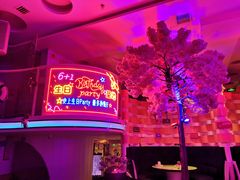 -巴特餐饮6加1音乐餐吧·新疆菜