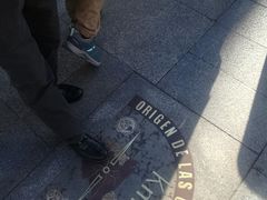 -太阳门广场