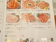 菜单-韩宫宴烤肉·料理(苏州中心店)