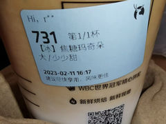 -瑞幸咖啡(国际珠宝交易中心店)