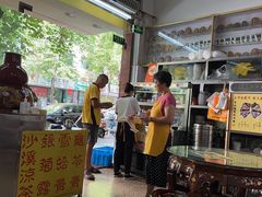 -华生行(大良店)