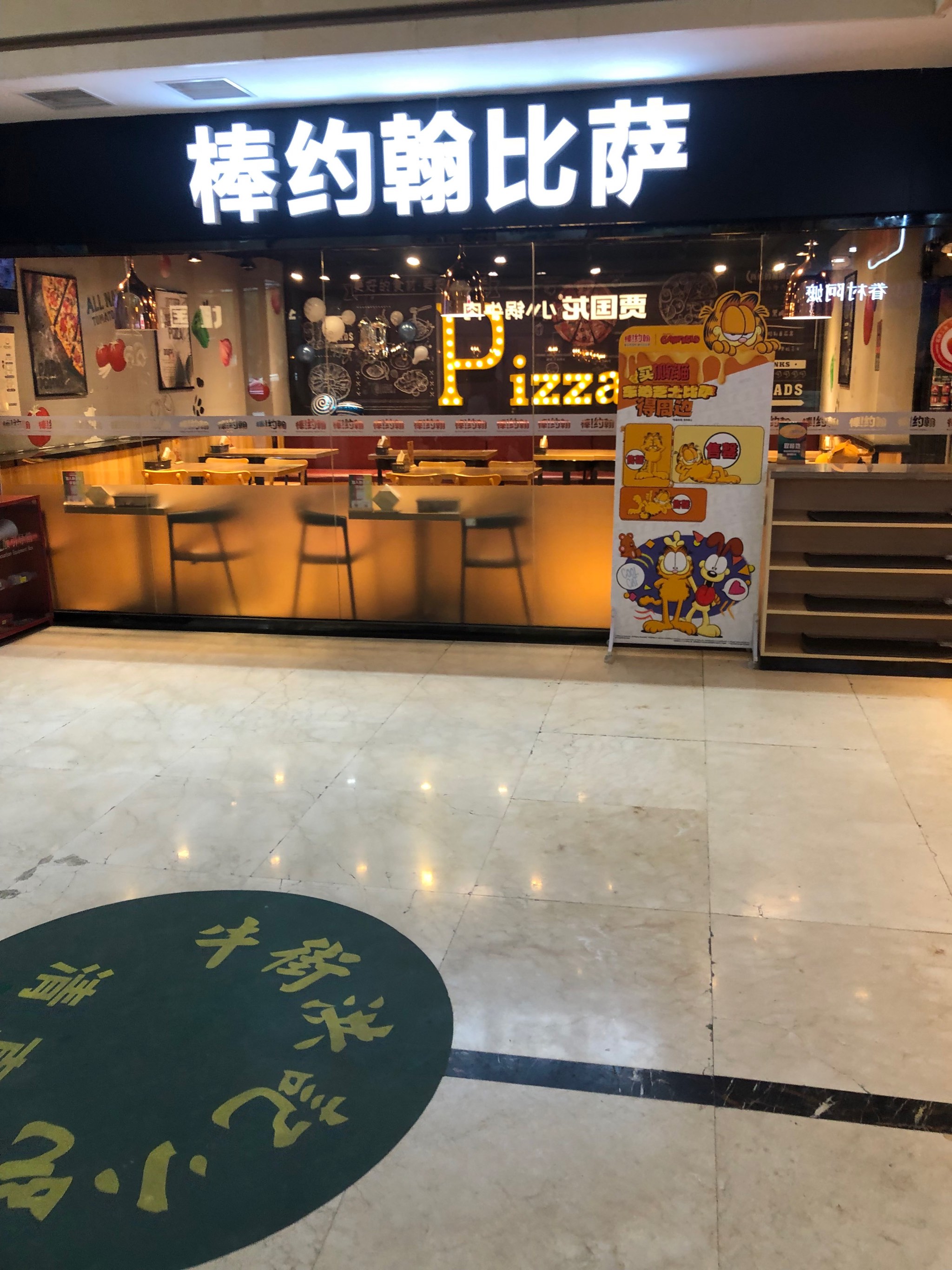 北京京西珠宝城图片