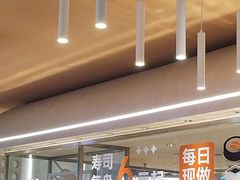 -争鲜回转寿司(中街大悦城店)