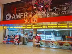 -卷们·现制生日蛋糕·蓝风车动物奶油(金源店)