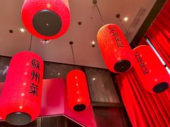 -吴越荣记苏州菜·松鼠桂鱼(月光码头店)
