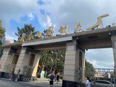 -长影旧址博物馆