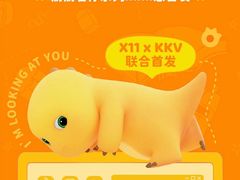 -万达广场(南京江宁店)