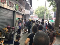 -袁大头包子(光华路店)
