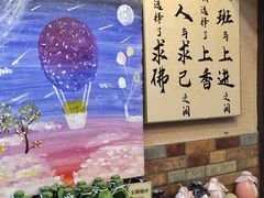 -小丫头餐厅·江浙菜·烧烤(灵隐店)