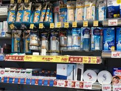-SUGI杉药局(祇园店)
