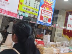 -矮子馅饼(大成路店)