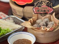 -沙胆彪炭炉牛杂煲(上海日月光广场店)