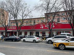 -海碗居老北京炸酱面(增光路店)