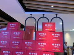 -季季红火锅(长沙步行街店)