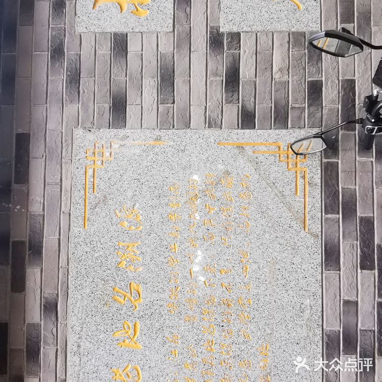 金陵漫游||大行宫.科巷.美食一条街