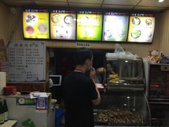-杨家吊炉饼(沈阳总店)