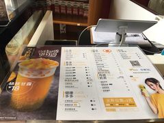 菜单-7分甜(苏州园区科文中心店)