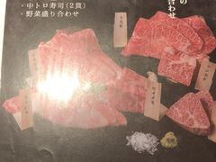 菜单-神戸たん龍(生田新道店)