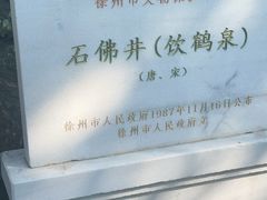 -云龙山