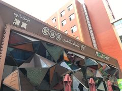 -纳瓦新疆菜(银都店)