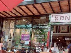 -安琳acKONA咖啡(市南店)