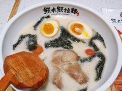 -味千拉面(和平大道奥山世纪城店)