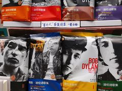 -思南书局·诗歌店