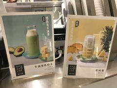 -叶子与茶(苏宁广场店)