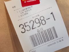 -麦当劳(曲阳店)