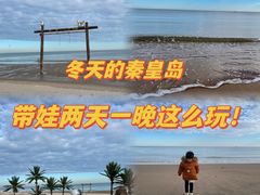 -渔岛海洋度假区