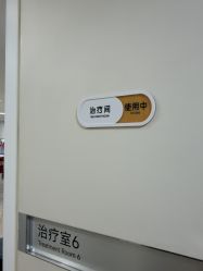 点击看大图 -深圳鹏爱秀琪医疗美容医院