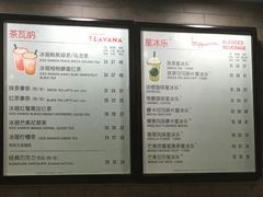 -星巴克臻选(深圳龙华红山天虹店)