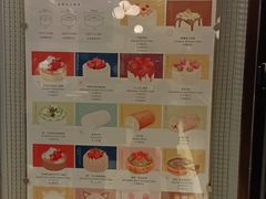 -KNOTKNOT珞珞·日式甜品(K11店)