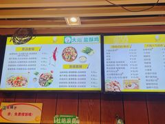 -大炮盐酥鸡(新街口店)