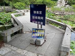 -淄博聊斋城景区
