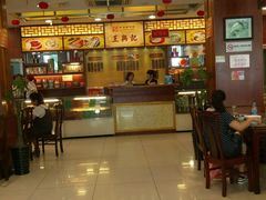 -王興記(中山路店)