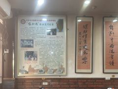 -爆肚冯(廊房二条店)