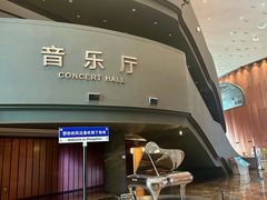 -郑州大剧院