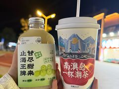 -清香海鲜餐厅(青澳湾地标美食店)